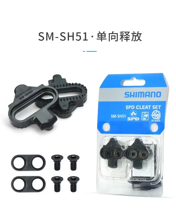 Calas Shimano SM-SH51 con cuatro tornillos y dos placas de fijación junto al empaque